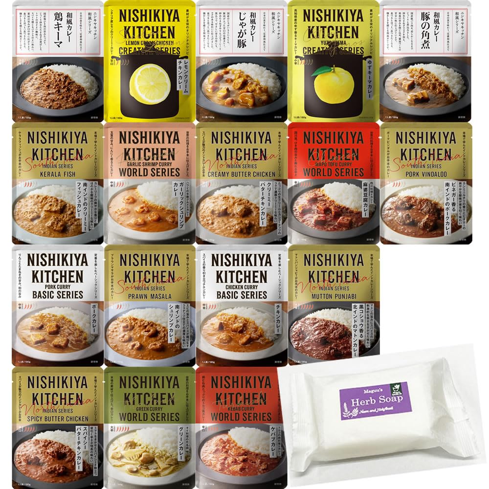 Amazon.co.jp: にしきや レトルトカレー ラッキーセット 17種類 (MAGI